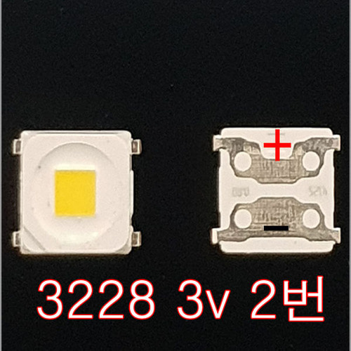 삼성 3228 LED 램프 (2번) (100개)