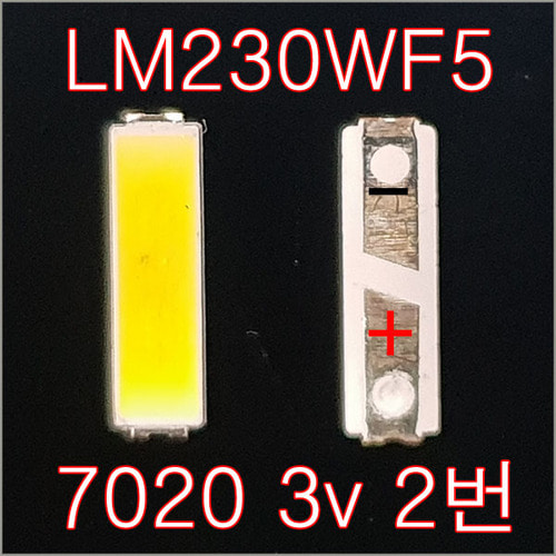 LG 7020 LED램프 2번(3v,LM230WF5) (100개)